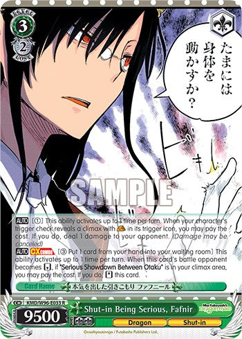 Shut-in Being Serious, Fafnir [Miss Kobayashi's Dragon Maid]