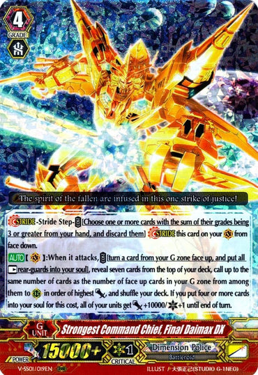 Strongest Command Chief, Final Daimax DX (V-SS01/019EN) [Premium Collection 2019]