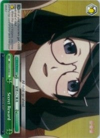 Secret Reward (BM/S15-E050 CC) [BAKEMONOGATARI]