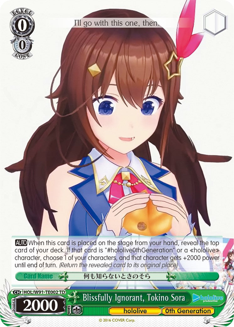 Blissfully Ignorant, Tokino Sora (HOL/W91-TE002 TD) [hololive production]