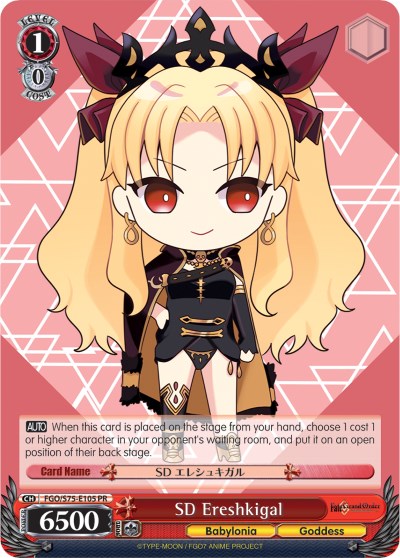 SD Ereshkigal (FGO/S75-E105 PR) [Fate/Grand Order Absolute Demonic Front: Babylonia]