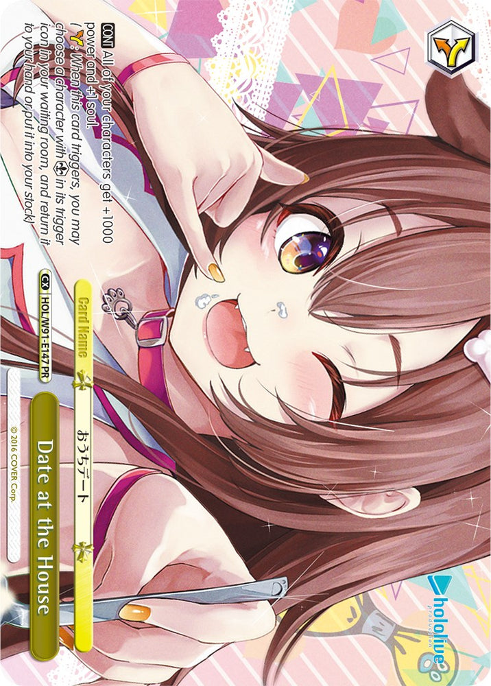 Date at the House (HOL/W91-E147 PR) [hololive production]