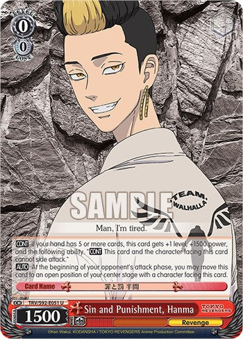 Sin and Punishment, Hanma (TRV/S92-E051 U) [Tokyo Revengers]