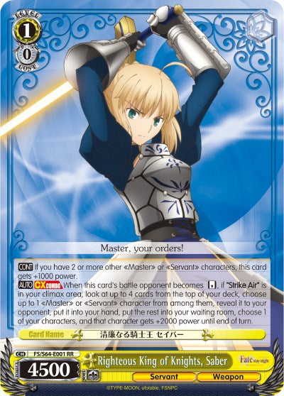 Righteous King of Knights, Saber (FS/S64-E001 RR) [Fate/Stay Night [Heaven's Feel]]