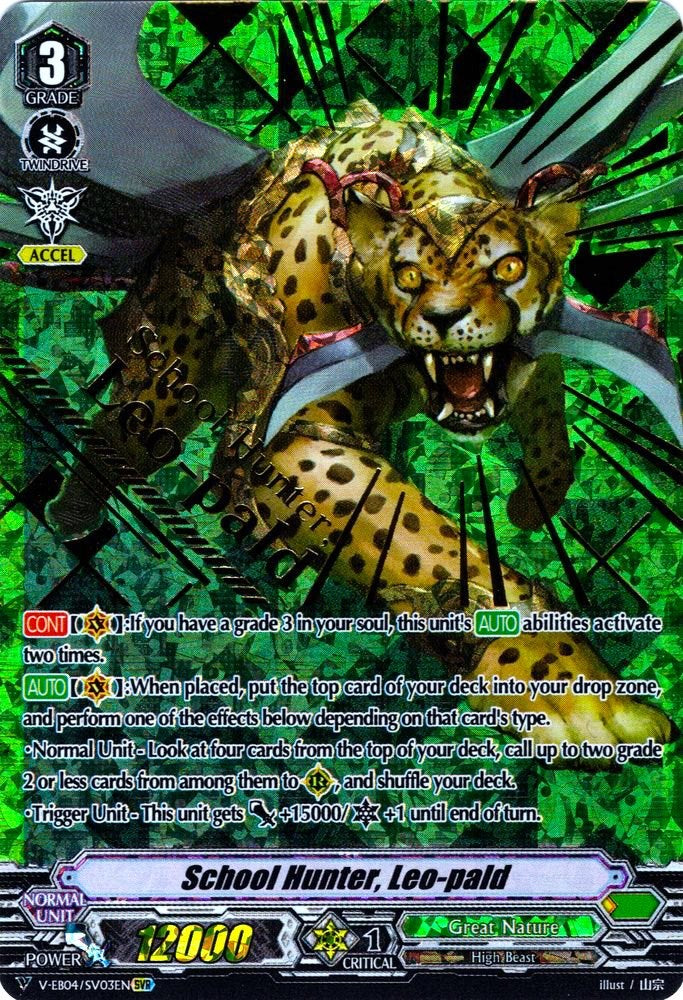School Hunter, Leo-pald (V-EB04/SV03EN) [The Answer of Truth]