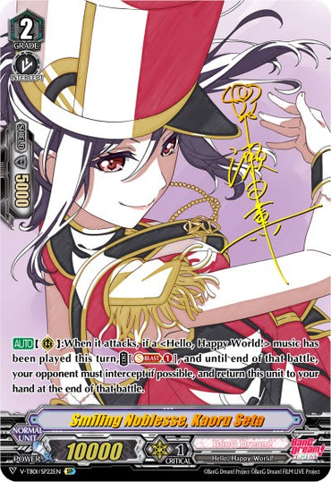 Smiling Noblesse, Kaoru Seta (V-TB01/SP22EN) [BanG Dream! FILM LIVE]