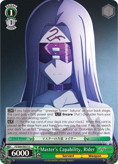 Master's Capability, Rider (FS/S64-E037 U) [Fate/Stay Night [Heaven's Feel]]