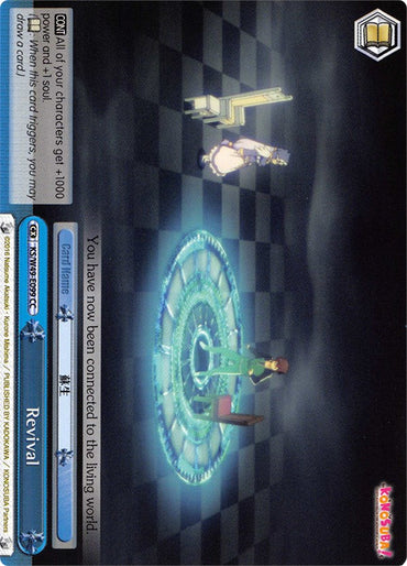 Revival (KS/W49-E099 CC) [KonoSuba]