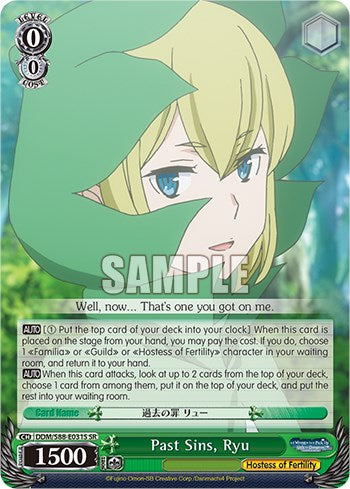 Past Sins, Ryu (DDM/S88-E031S SR) [Is it Wrong to Try to Pick Up Girls in a Dungeon?]