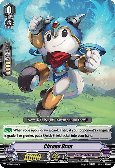 Chrono Dran (V-TD10/010EN) [Chronojet]