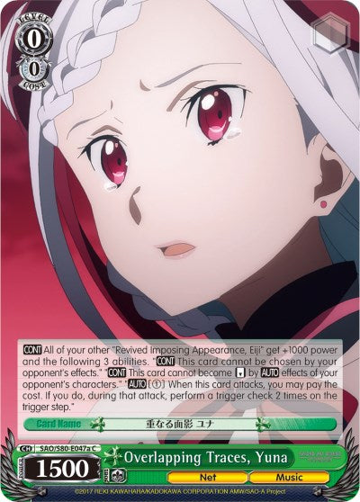 Overlapping Traces, Yuna (SAO/S80-E047a C) [Sword Art Online -Alicization- Vol.2]