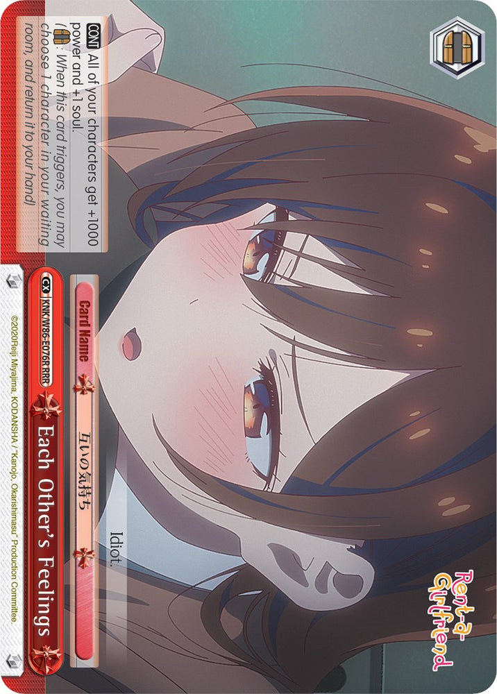 Each Other's Feelings (KNK/W86-E076R RRR) [Rent-A-Girlfriend]