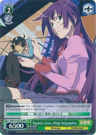 Koyomi's Lover, Hitagi Senjyogahara (BM/S15-E031R RRR) [BAKEMONOGATARI]