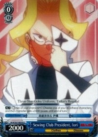 Sewing Club President, Iori (KLK/S27-E079 U) [KILL la KILL]